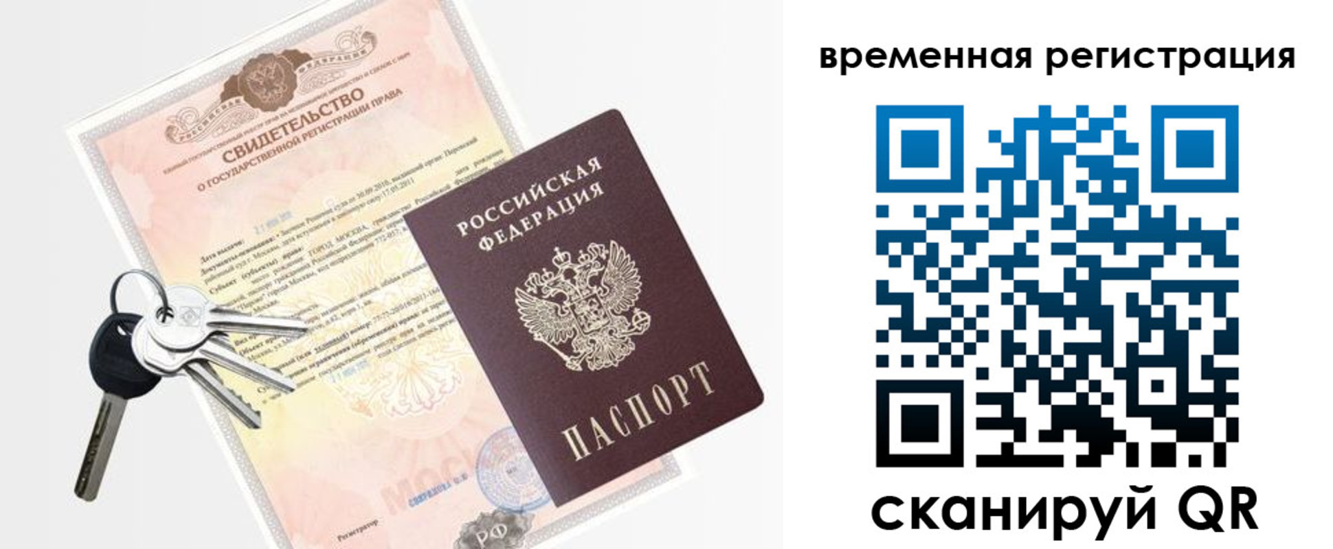 регистрация для школы в Давлеканово