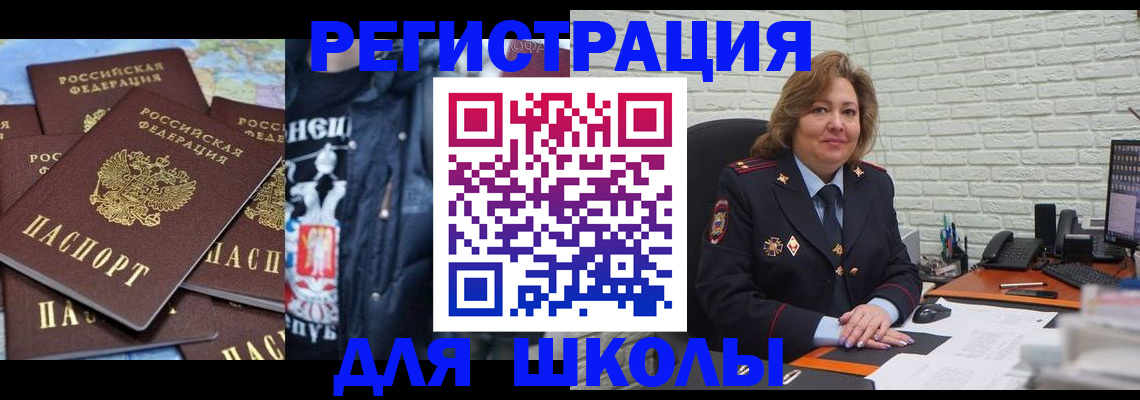 пропишу в квартире в Давлеканово